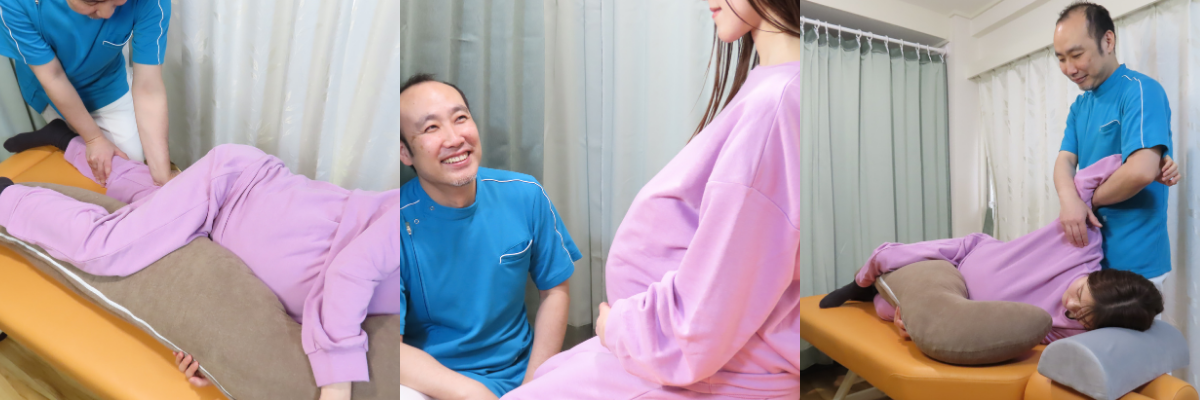 マタニティ姿勢の施術