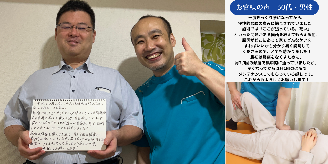 何度行っても戻っていた方が変わった