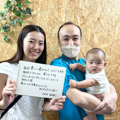 お客様の声 30代産後ママ