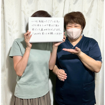 50代女性のお客様