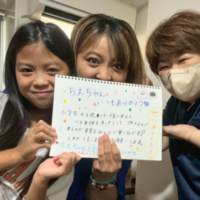 30代女性のお客様