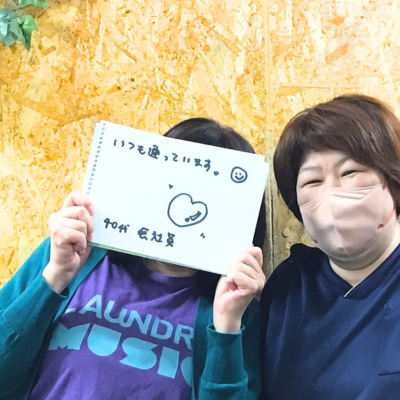 50代女性のお客様